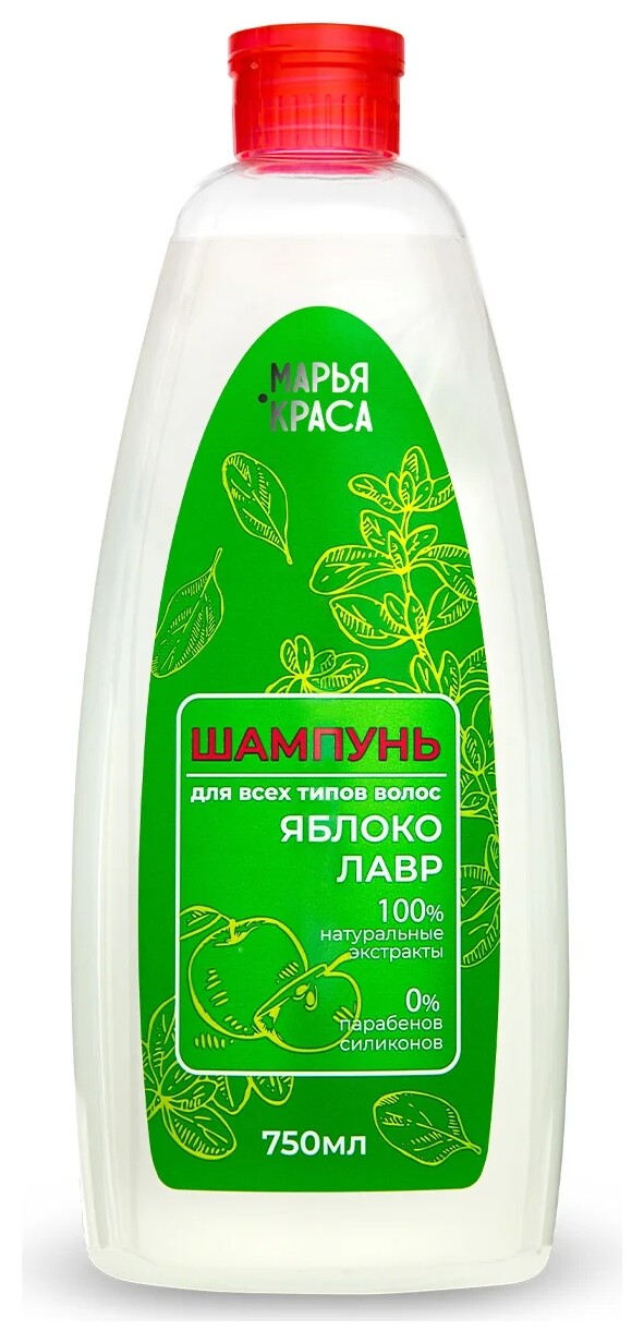 Шампунь для всех типов волос 100% натуральные экстракты Яблоко+лавр KRASSA Марья-Краса