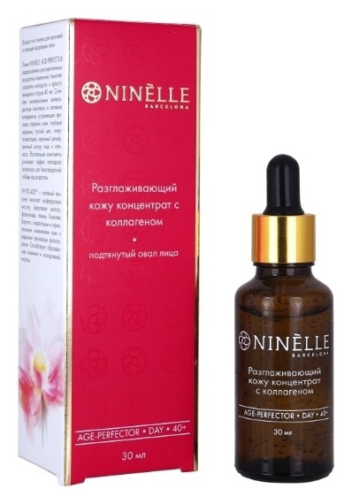 Концентрат для лица Разглаживающий кожу с коллагеном  Ninelle