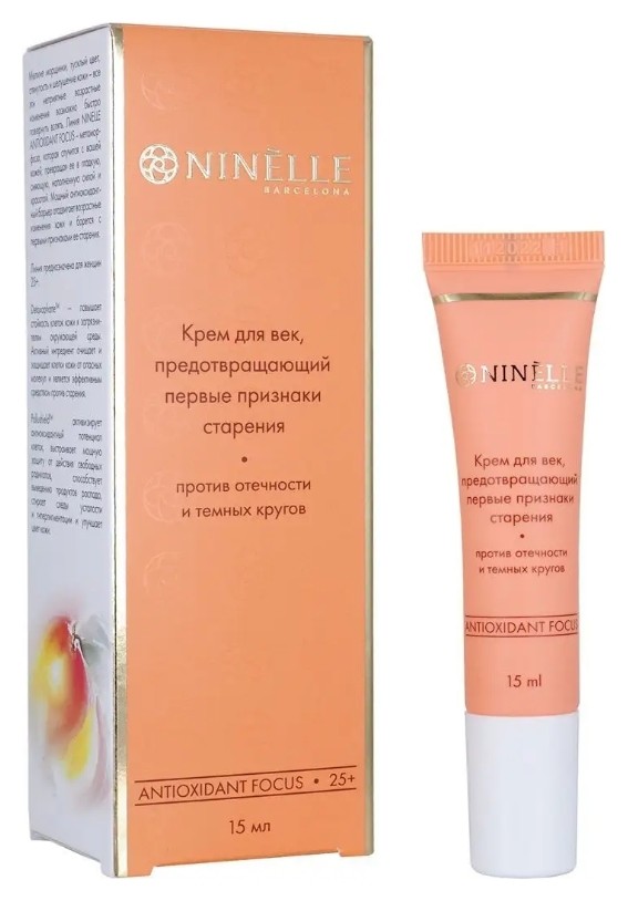Крем для век против первых признаков старения  Ninelle