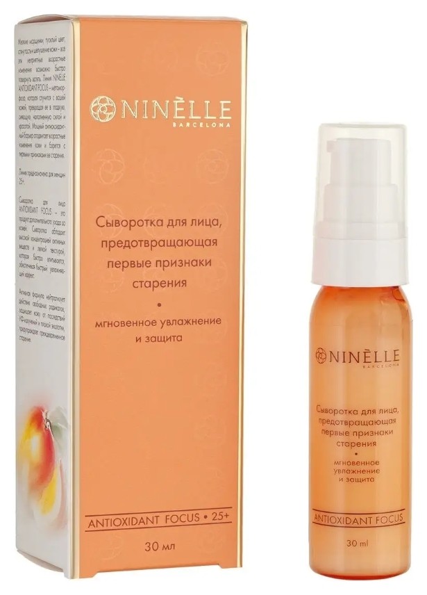 Сыворотка для лица против первых признаков старения  Ninelle