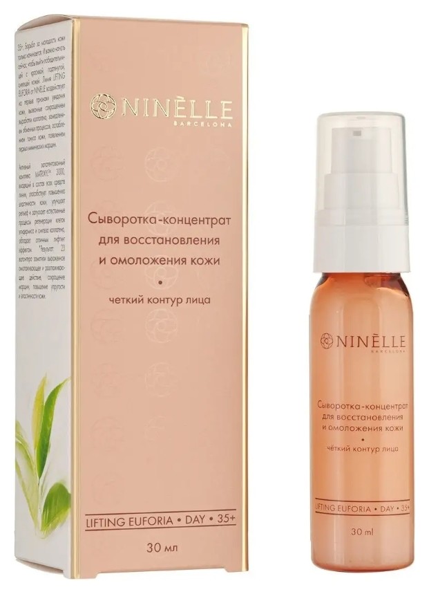 Сыворотка-концентрат для лица для восстановления и омоложения кожи Ninelle