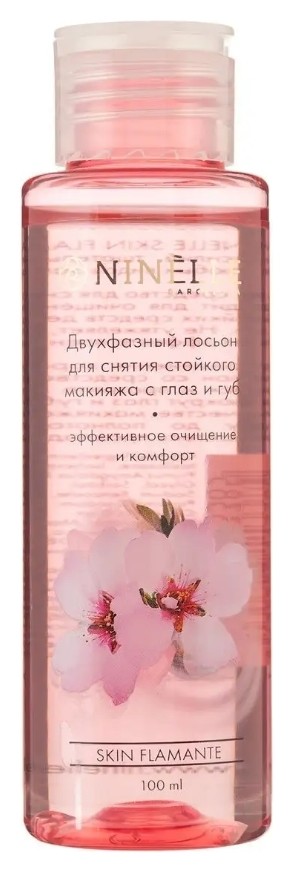 Лосьон для снятия стойкого макияжа с глаз и губ Двухфазный  Ninelle