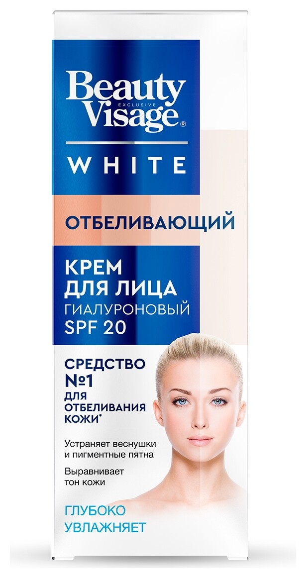 Крем для лица Отбеливающий  Фитокосметик