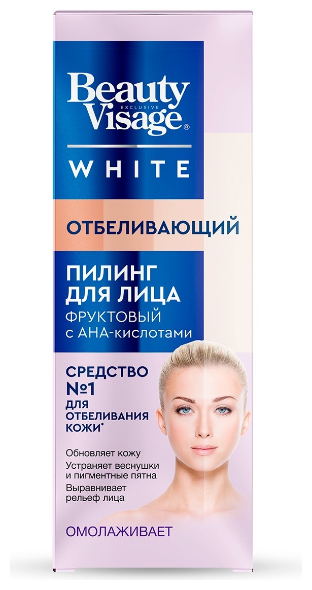 Пилинг для лица Отбеливающий  Фитокосметик