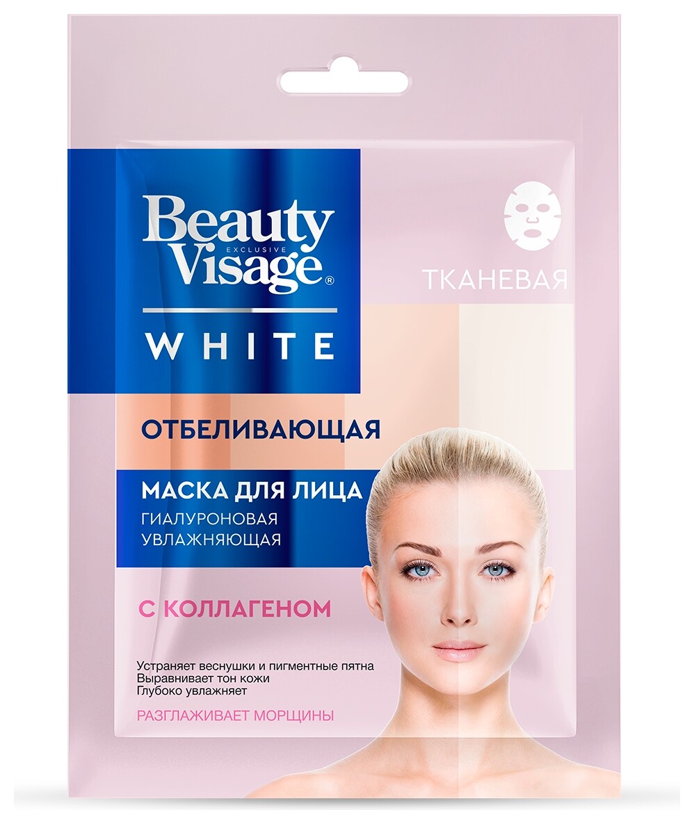Маска для лица тканевая Отбеливающая  Фитокосметик
