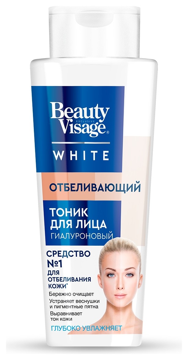 Тоник для лица Отбеливающий  Фитокосметик