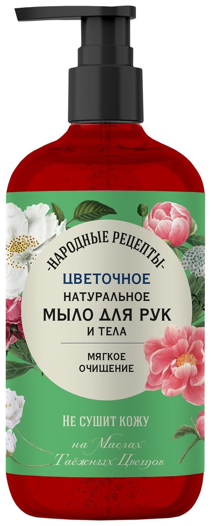 Мыло для рук и тела натуральное Цветочное  Фитокосметик