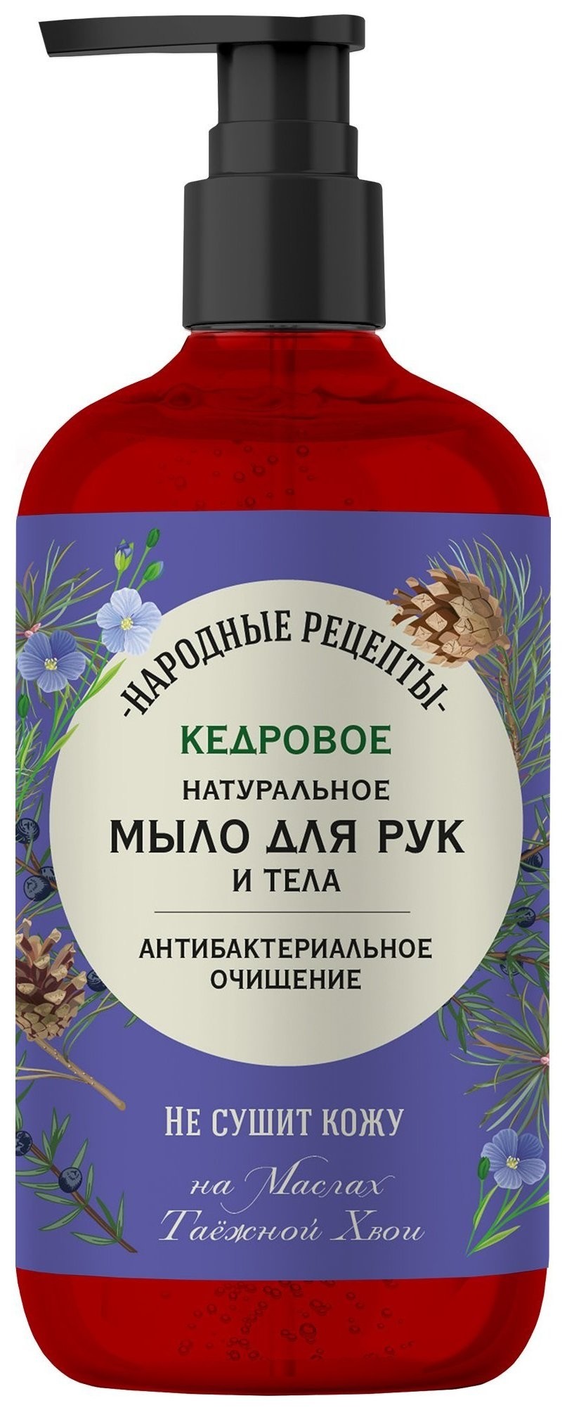 Мыло для рук и тела натуральное Кедровое  Фитокосметик