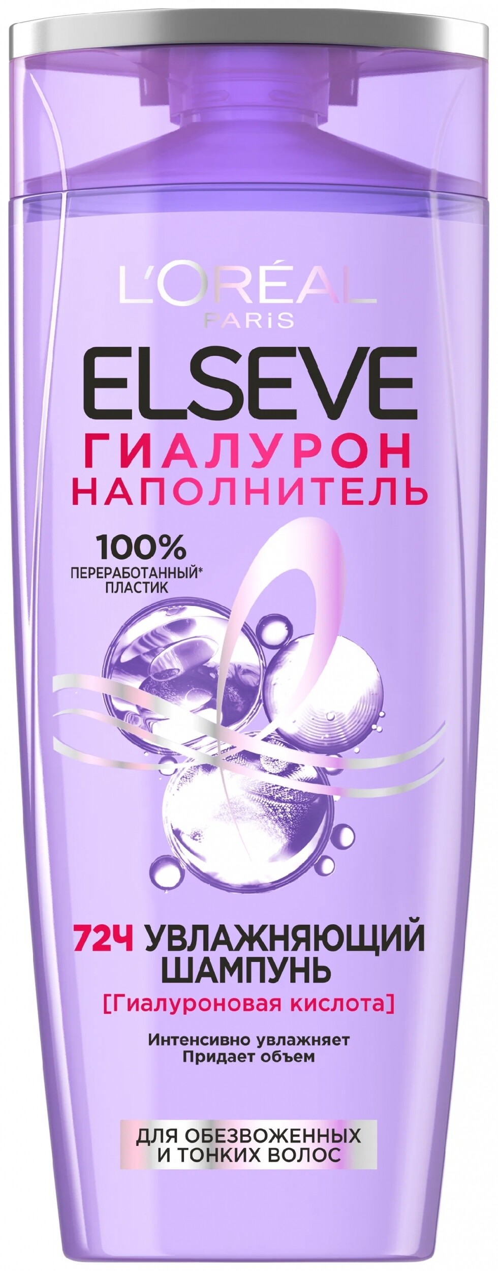 Шампунь для волос Гиалурон Наполнитель  L'Oreal