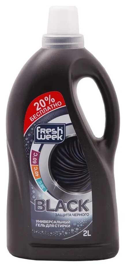 Универсальный гель для стирки Защита черного для темного белья Black FreshWeek