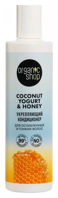 Кондиционер для ослабленных и тонких волос Укрепляющий  Organic Shop