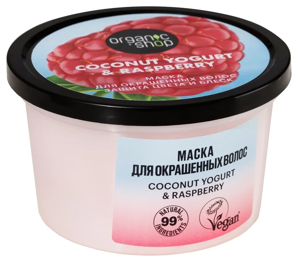 Маска для окрашенных волос Защита цвета и блеск  Organic Shop