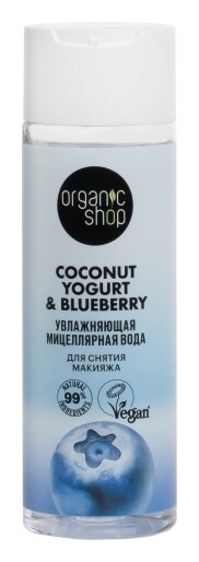 Мицеллярная вода для снятия макияжа Увлажняющая  Organic Shop