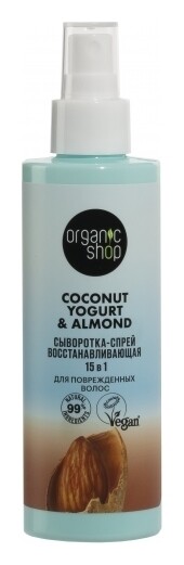 Сыворотка-спрей для поврежденных волос 15 в 1  Organic Shop