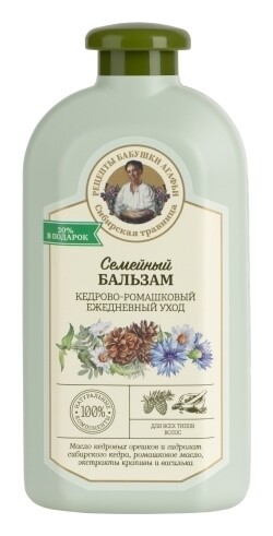 Бальзам для всех типов волос семейный Ежедневный уход Кедрово-ромашковый  Рецепты бабушки Агафьи