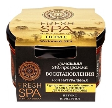 Маска-пилинг для кожи головы Суперантиоксидантная Медовый SPA  Natura Siberica