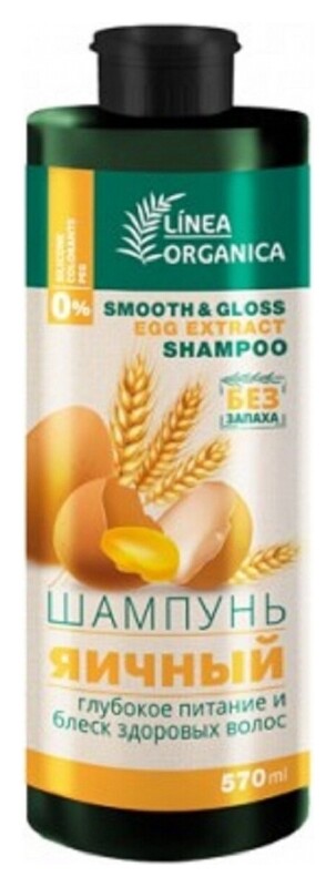 Шампунь яичный Глубокое питание и блеск здоровых волос Family cosmetics
