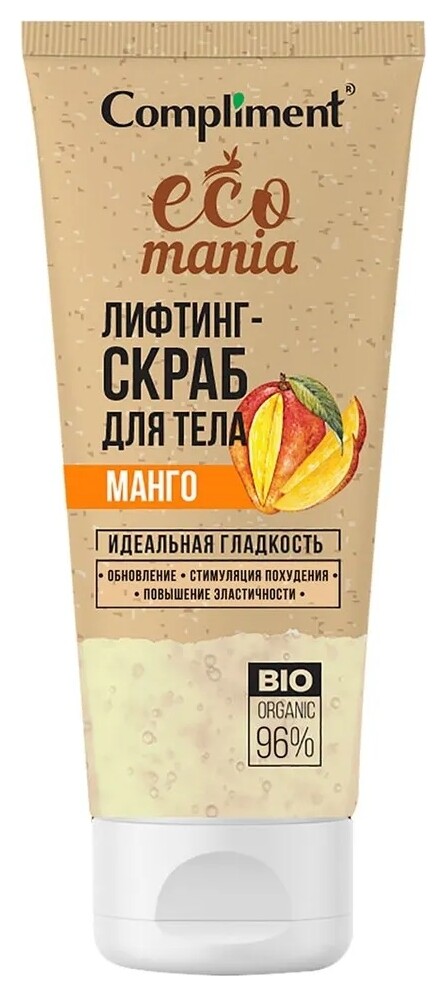 Лифтинг-скраб для тела Манго Compliment Ecomania