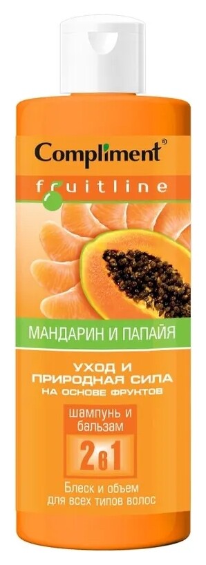 Шампунь и бальзам для всех типов волос 2 в 1 Блеск и объем Мандарин и папайя  Compliment