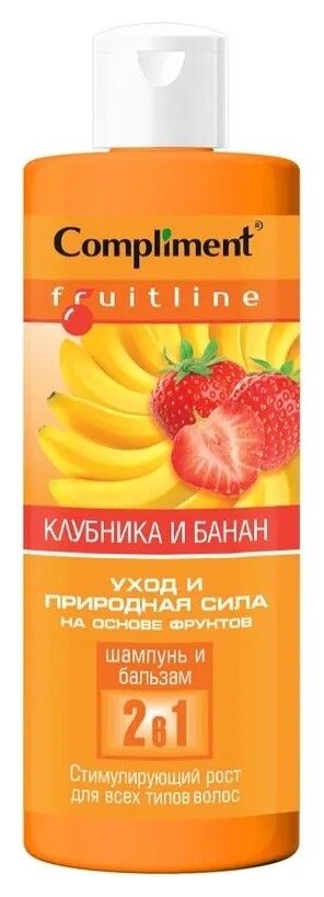 Шампунь и бальзам для всех типов волос 2 в 1 Стимулирующий рост Клубника и банан  Compliment