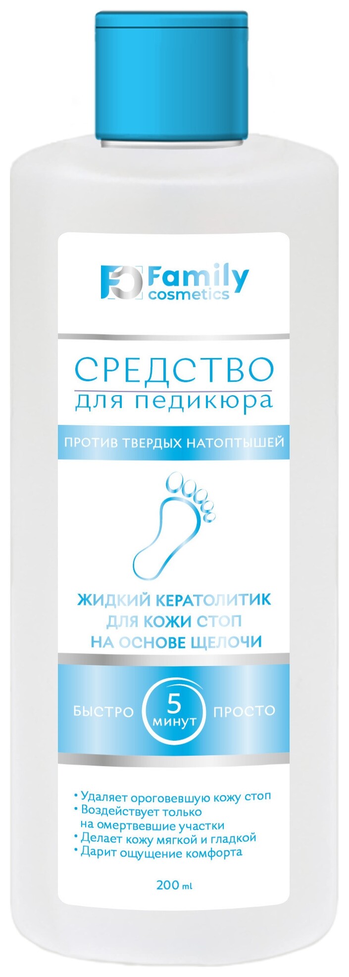 Жидкий кератолитик для кожи стоп на основе щелочи Family cosmetics