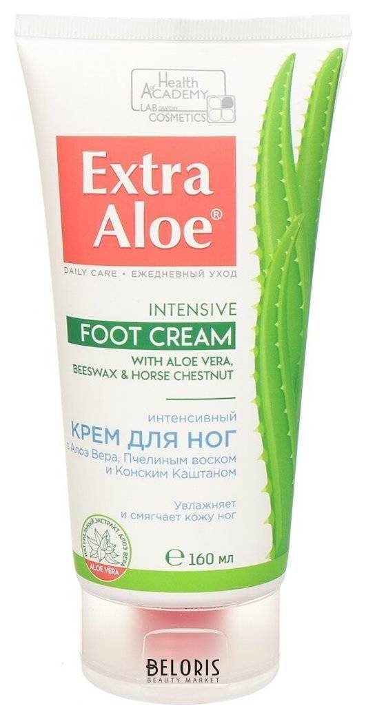 Интенсивный крем для ног Dermo-cream Vilsen Extra Aloe