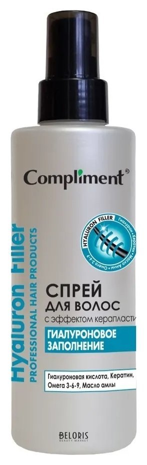 Спрей для волос с эффектом керапластики Гиалуроновое заполнение Compliment Hyaluron Filler