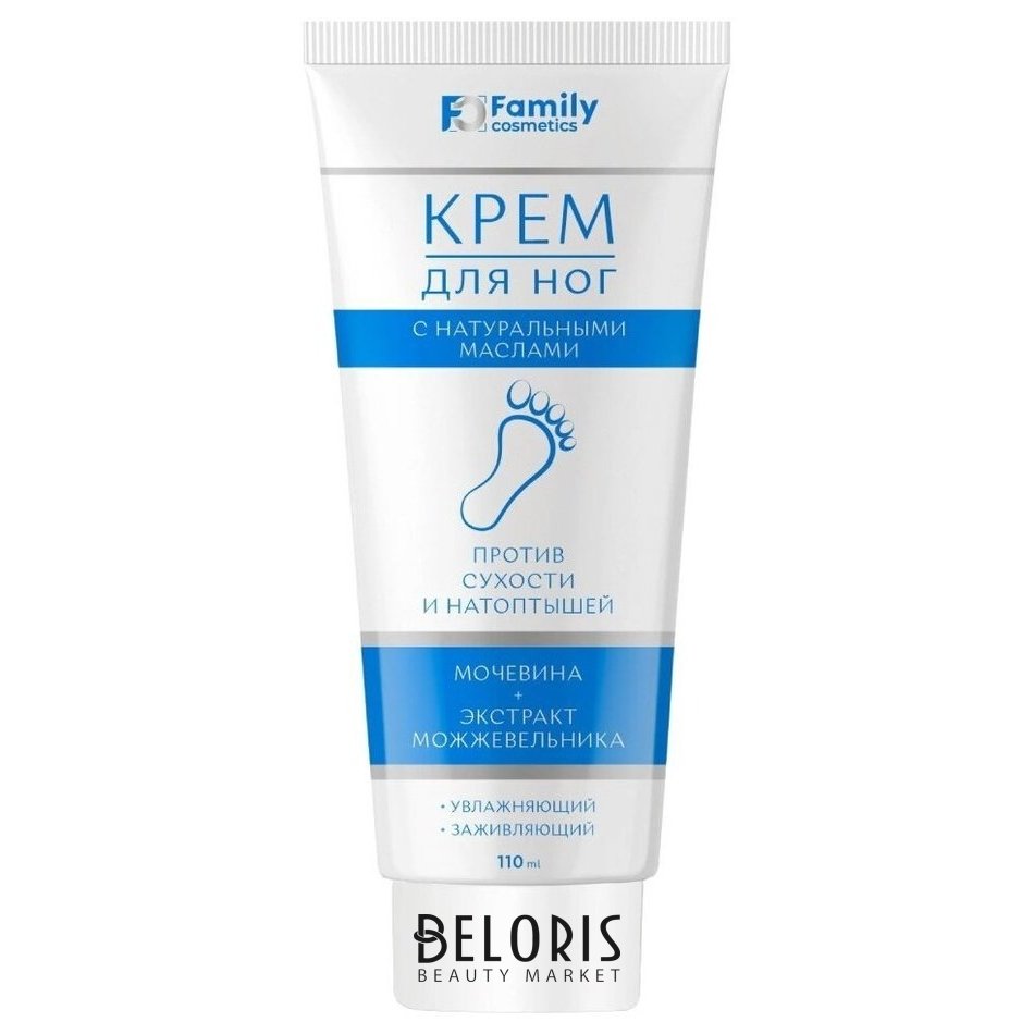 Крем для ног с мочевиной и экстрактом можжевельника Family cosmetics ...
