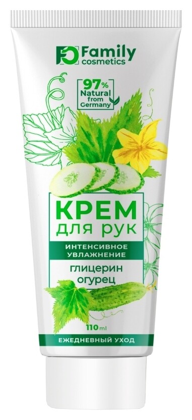 Крем для рук интенсивное увлажнение, глицерин + огурец Family cosmetics