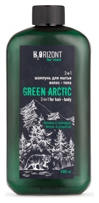Шампунь мужской для волос и тела 2-в-1 Green Arctic Vilsen H2Orizont for men