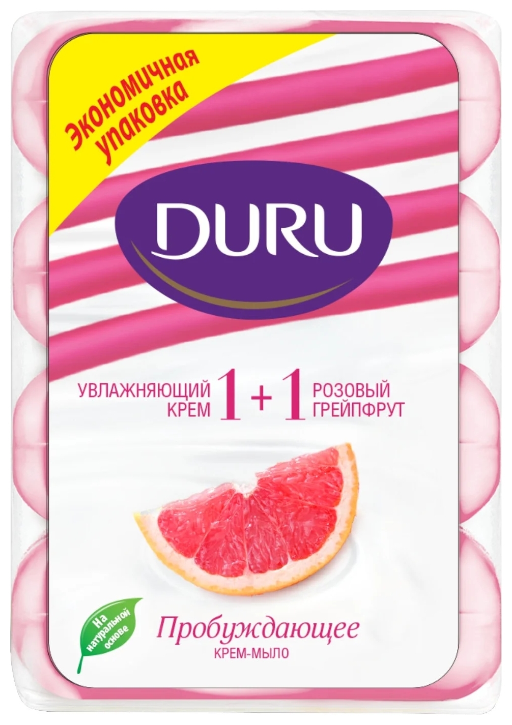 Мыло туалетное Розовый Грейпфрут (Вес 80 г)