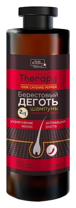 Шампунь для роста волос берестовый дёготь С кайенским перцем Vilsen