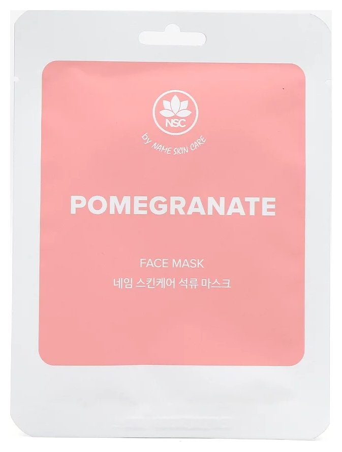 Отзыв на Маска для лица тканевая Гранат