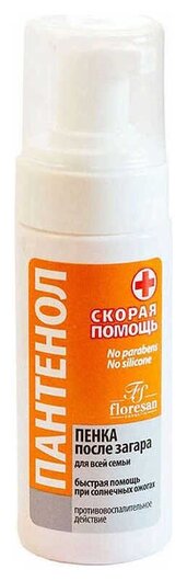 Пенка после загара Скорая помощь Пантенол отзывы