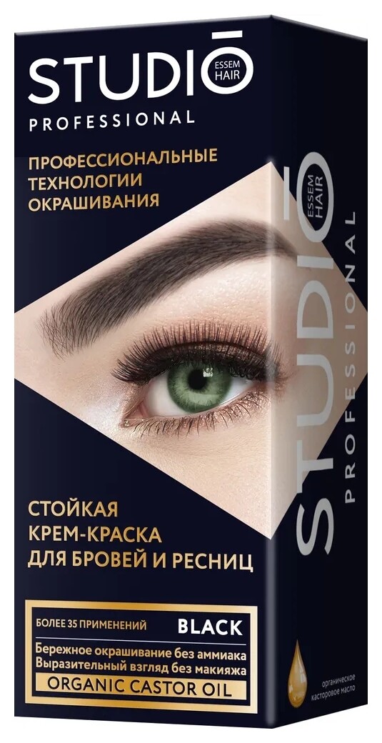 Краска для бровей и ресниц Стойкая Studio Professional