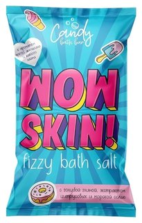 Шипучая соль для ванн Wow Skin Laboratory Katrin