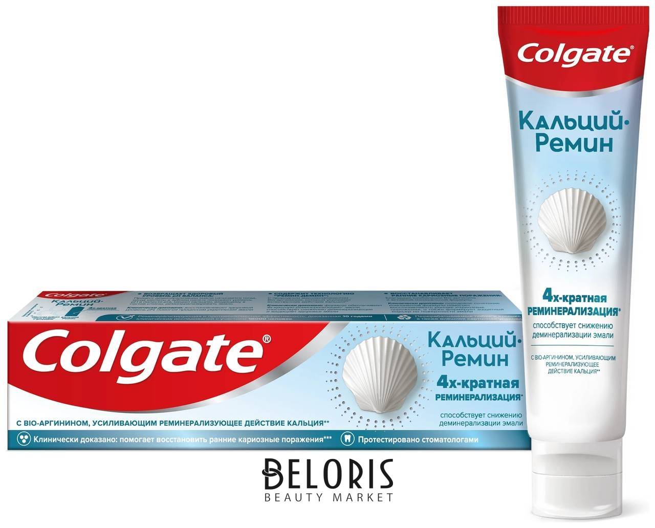 Зубная паста Кальций-ремин Colgate