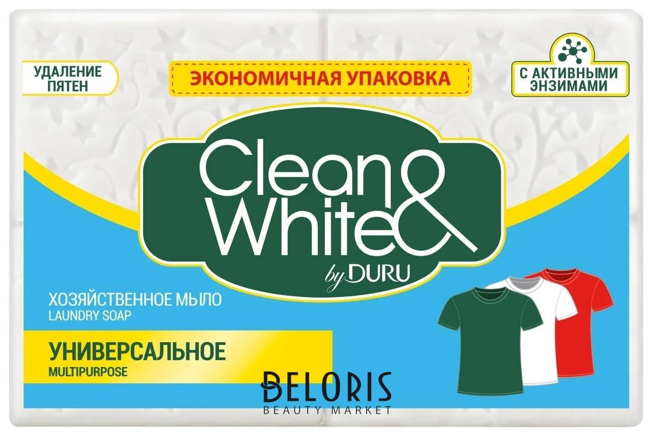 Мыло хозяйственное универсальное Duru Сlean & White