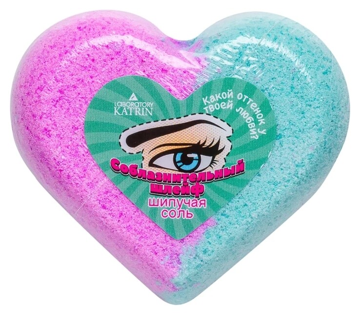 Шипучая соль для ванн соблазнительный шлейф  Laboratory Katrin