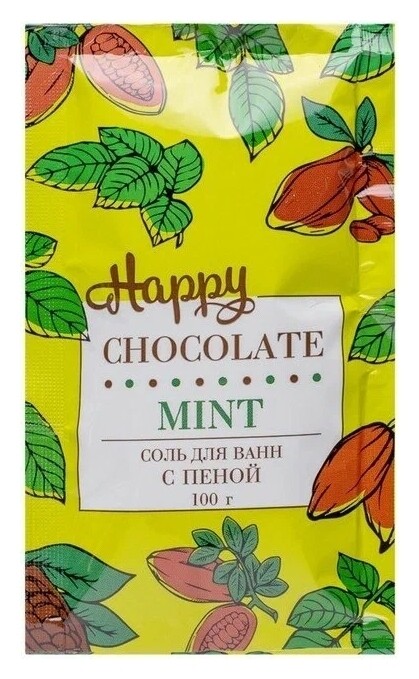 Соль для ванны с пеной  Laboratory Katrin