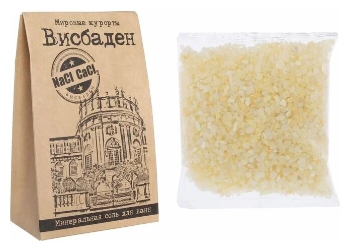 Соль для ванны Мировые курорты Висбаден  Laboratory Katrin
