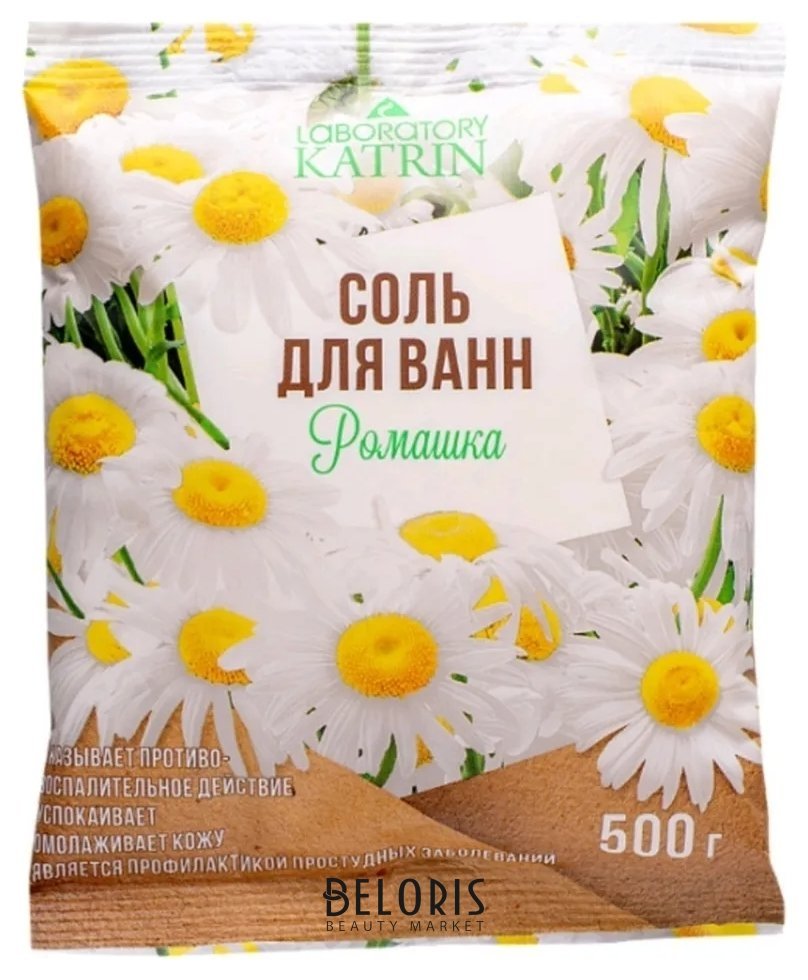 Соль для ванны в пакете Laboratory Katrin
