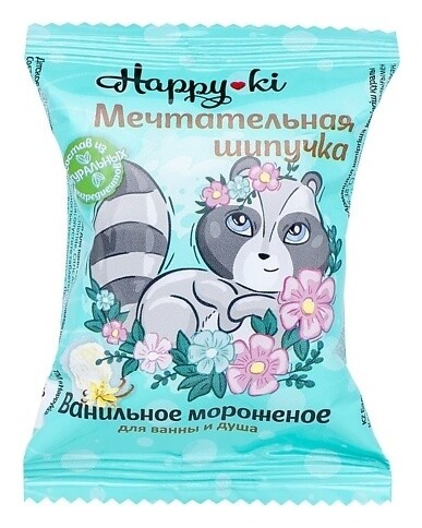 Мечтательная шипучка Ванильное мороженое  Laboratory Katrin