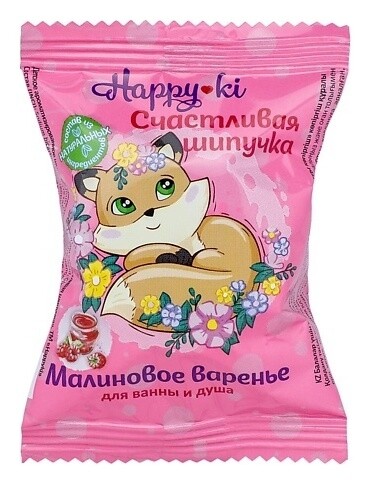 Счастливая шипучка Малиновое варенье  Laboratory Katrin