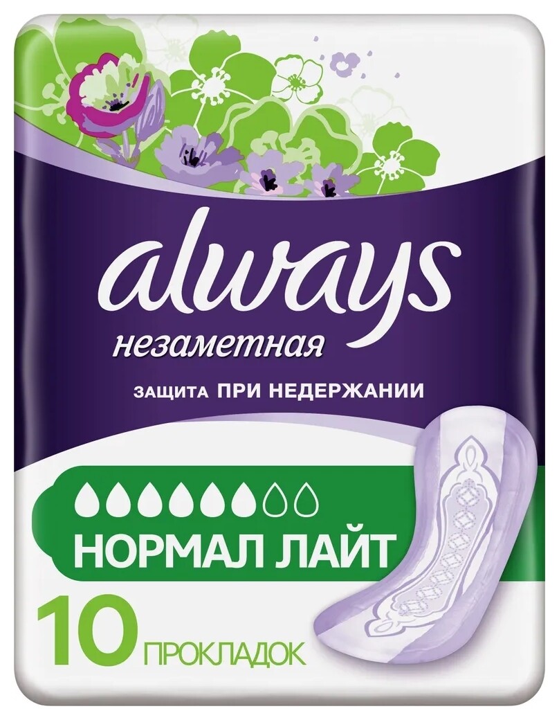 Прокладки при недержании Незаметная защита Нормал Лайт  Always