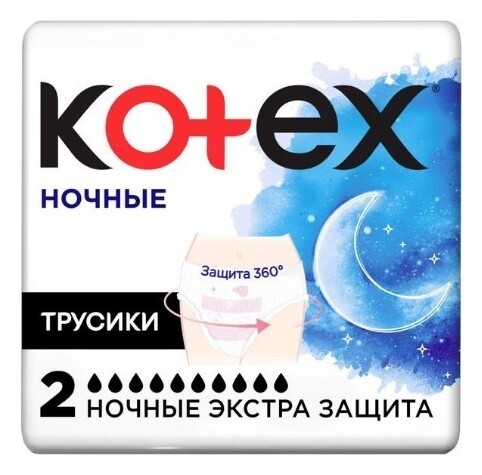 Трусики женские ночные одноразовые  Kotex