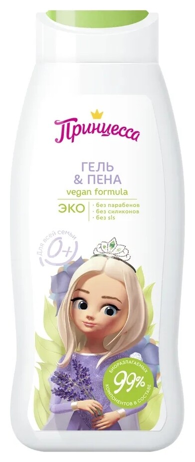 Гель-пена для ванны детская Для всей семьи 0+ Принцесса