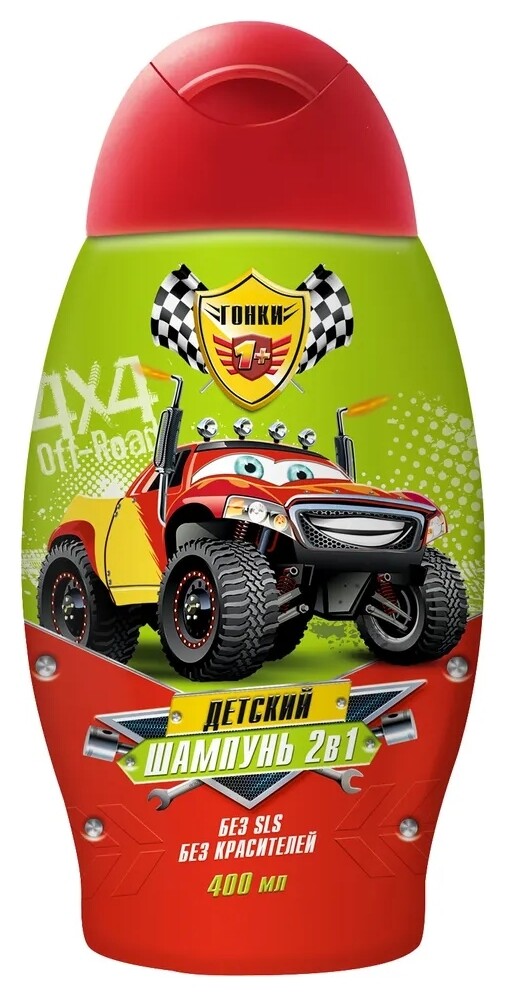 Шампунь с кондиционером детский 2в1  Bath Racing