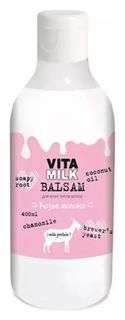 Бальзам для всех типов волос Козье молоко Vita&Milk