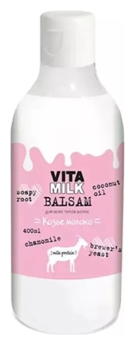 Бальзам для всех типов волос Козье молоко  Vita&Milk